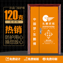 Decorative decoration door protective cover anti-fouling non-woven anti-theft door protection door cover into the door cover