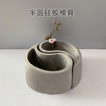 Bagua Tai Chi plant cement silicone mold half moon DIY handmade creative half moon shape multi-meat flowerpot mold