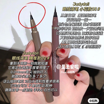 Lower lashes are good painting judydoll Orange Pen 0 014mm Small flow cloud pen star