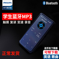 Philips MP3 Bluetooth external walkman Student edition MP4 small portable mp5 music player mp6 English listening Small cute listening fan you ultra-thin touch button p3