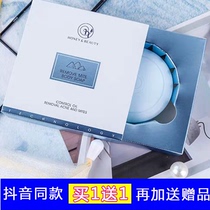 Honey mite soap Sea salt soap 2-piece sulfur soap Face wash hand wash Cleansing soap Mite removal net mite soap handmade