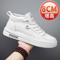 Summer increased mens shoes 10cm high-top casual thin board shoes mens Korean version of the trend youth wild white shoes