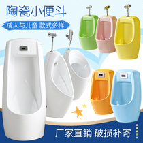  Induction urinal Household hotel engineering wall-mounted vertical urinal Adult childrens toilet