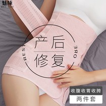 Belly belt with abdominal delivery of materia women special planing and throwing Palace harvesting pelvic bone large size 200 jin 0929c