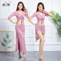 Fantasy dance belly dance practice clothes autumn and winter 2021 new beginner suit sexy dance clothes performance costume female