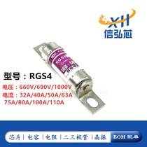 RGS4 660GH 32A 40A 55A 63A 80A 100A 125A fast fuse 690V fuse
