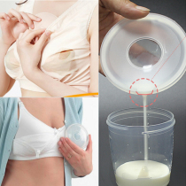 Baby Feeding Milk Saver Breastfeeding Collect Breastmilk