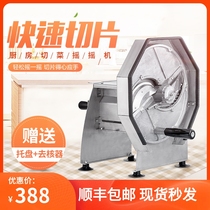 Stainless steel lemon slicer commercial manual vegetable cutting machine fruit tea artifact vegetable ginger potato chips slicing machine