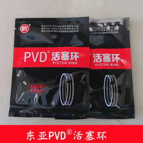 Motorcycle piston ring East Asia PVD70 110 CG125 150 200 250 300 Zongshen Lifan Loncin