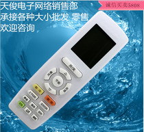 Applicable Gree air conditioning remote control YAPOF YAP0F YAPOF3 YAPOF2 Q Di Q Chang cool treasure backlight