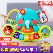 Huile little elephant exploration piano Enlightenment finger piano baby baby children electronic organ music toy elephant 1-3 years old 2