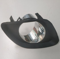  Suitable for Geely Dihao 09-13 EC7RV hatchback fog lamp frame 715 bright frame lampshade bracket 718 anti-fog lamp frame