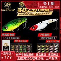 Dahe running super rattlesnake VIB Luya bait set small snake set metal bait