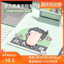 MINISO famous and excellent products are inhuman youth College Series mouse pad with student animation desktop