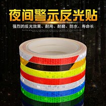 Mountain bike night strip reflective sticker bicycle equipment bicycle sticker reflective strip fluorescent sticker riding accessories