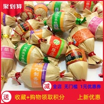  Licorice olive Minnan specialty preserved fruit dried bamboo leaves dried fruit snacks 500g bulk Fujian candied nine-made tangerine peel