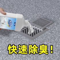 Sewer deodorant artifact toilet kitchen dredge odor deodorant toilet floor drain pipe deodorant