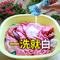 Baking soda powder cleaning decontamination cleaning agent Household multi-functional clothes Kitchen tiles Bathroom strong scale removal