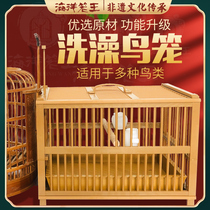 Boutique thrush bird bath cage bird cage plastic embroidered eye bath cage Plastic bird cage Wren starling bath cage large