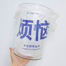 ins transparent trash can thickened storage creative shop decoration scum man trouble toilet large personality
