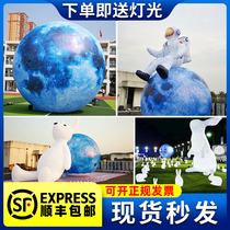 Customized inflatable moon moon Air model luminous moon rabbit Mid-Autumn Festival decoration astronaut PVC eight planets custom