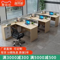 Desk Simple and modern staff 2 4 6 people work station Office computer desk Staff desk and chair combination