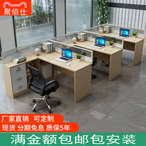 Desk simple modern staff 2 4 6 people working room office computer desk staff office desk and chair combination