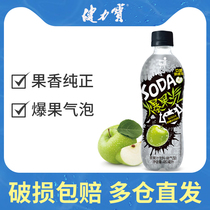 (Jianlibao official flagship store)Burst fruit steam apple juice drink 480ml*15 bottles full box soda drink