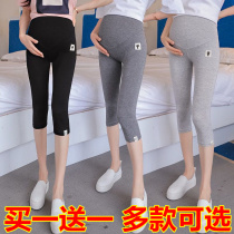 Pregnant women leggings summer thin 2021 New wear loose size underbelly Capri pants short pants pregnant women set