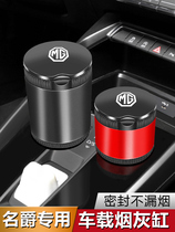 Mingjue zs 5 6 3 hs car ashtray creative personality trend car anti-fly ash artifact car supplies