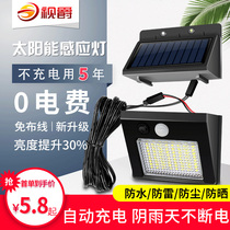 Solar light household waterproof outdoor garden light indoor and outdoor human body induction photovoltaic charging super bright new countryside