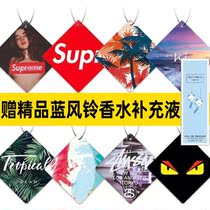 Car Fragrant Pendant Car Perfume Light Fragrance Car Aromatherapy Hanging Pendant Car Car Flavor Decoration Products