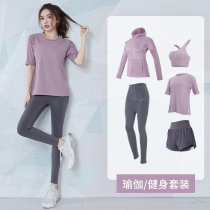 Sports fitness suit womens summer fashion net red loose quick-drying training running professional high-end fashion yoga clothes