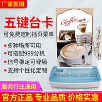 Wireless pager service bell five-key station card restaurant Tea House Cafe card pager restaurant ring bell