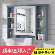  Modern simple wall-mounted bathroom mirror cabinet Mirror box Bathroom bathroom combination storage box Separate storage box