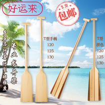 Wooden standard dragon boat paddle 1 2 m boat paddle paddle paddle boat pulp boat paddle boat paddle boat paddle