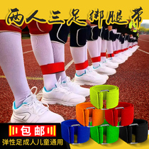 Pair of three feet tied leg with foot magic sticker duo 3 foot tied leg with sports game tied leg rope 2 people 3 foot