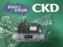CKD new original AMDS00-8BUS suction valve