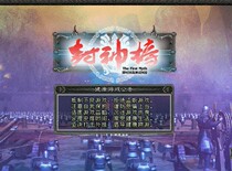 Golden crown automatic recharge Fengshen List network version 2 ingot Fengshen List Ingot 2 seconds rushed to the account