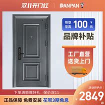 Panpan anti-theft door Class A home door security door smart fingerprint password lock stainless steel door