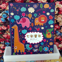 A4 Kindergarten Primary School Student Growth Memorial Book Manual Opening Graduation Archives Childrens Record Album diy loose leaf