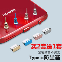 Apply Apple iPad Pro2020 mobile phone protection plug charging port anti-grey plug piece data connector power dust