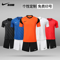 NIKE custom football suit suit NIKE Football team training suit Football clothes adult mens short sleeves