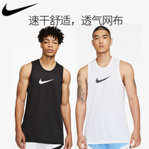 Nike Basketball Vest NIKE Speed Dry Basketball Suit Sports Training Fall Mens American Jersey BV9388