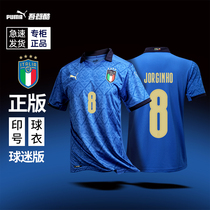 Piao Ma Italy Home Jersey PUMA Fans Edition 2021 European Cup Champions Edition of the Genuine Print 759202