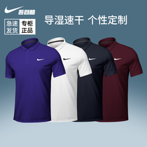 NIKE Speed Dry POLO Shirts Nike POLOT Shirt Customized Sports Tennis Uniform Turtlenecks Short Sleeve Men Summer CW6851