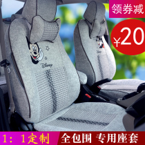 Suitable for Buick 21 New Yinglang Kayue Angcoravern New Regal car seat cover four seasons all-inclusive seat cushion