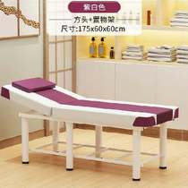 Special small single piece beauty bed Small small long 175 folding bed Extra large face towel 60 Chinese style full-lying flushing bed 