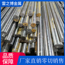 40Cr alloy steel GCr15 bearing steel 65Mn spring steel 40Cr round 42CrMo 38CrmoAL round bar