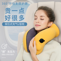 U-shaped pillow inflatable press type portable neck pillow neck pillow travel car plane sleep nap artifact